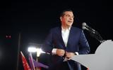 Αλέξης Τσίπρας, Συνάντηση, Δευτέρα,alexis tsipras, synantisi, deftera