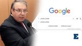 Μέχρι 1 … Μπαμπινιώτης, -παγίδα, Google, Εσύ,mechri 1 … babiniotis, -pagida, Google, esy