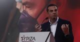 Αλέξης Τσίπρας, Αυτές, ΣΥΡΙΖΑ, ΕΣΥ,alexis tsipras, aftes, syriza, esy