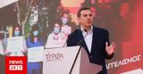 Τσίπρας, Οι 12, ΣΥΡΙΖΑ, Υγεία,tsipras, oi 12, syriza, ygeia