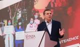 Αλέξης Τσίπρας, ΣΥΡΙΖΑ-ΠΣ, ΕΣΥ,alexis tsipras, syriza-ps, esy