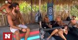 Survivor All Star, Μπάρτζης, Βασάλο - Η,Survivor All Star, bartzis, vasalo - i