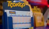 Τζόκερ, Αυτοί, 3 700 000,tzoker, aftoi, 3 700 000