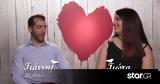 First Dates Γιώτα, Γιάννη,First Dates giota, gianni