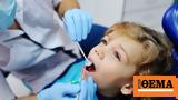 Dentist Pass, Διευρύνεται,Dentist Pass, dievrynetai