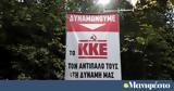 Δήμος Αθηναίων, 21 600, ΚΚΕ,dimos athinaion, 21 600, kke