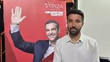 Διαμαρτύρεται, Hurriyet, O Mητσοτάκης, “τούρκους ”, ΣΥΡΙΖΑ,diamartyretai, Hurriyet, O Mitsotakis, “tourkous ”, syriza