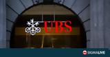 Ελβετία, UBS, Credit Suisse,elvetia, UBS, Credit Suisse