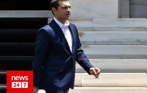 Αλέξης Τσίπρας, Μέγαρο Μαξίμου, Σαρμά, alexis tsipras, megaro maximou, sarma