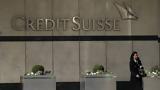 Credit Suisse, Ολοκληρώθηκε, UBS,Credit Suisse, oloklirothike, UBS