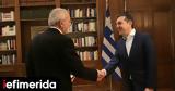 Τσίπρας, Σαρμά, Ροδόπη,tsipras, sarma, rodopi