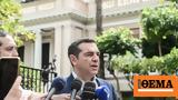 Τσίπρας, Σαρμά, Εγείρεται,tsipras, sarma, egeiretai