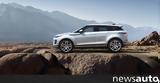 Ανανέωση, Range Rover Evoque,ananeosi, Range Rover Evoque