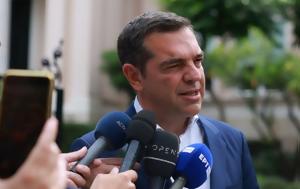 Τσίπρας, Στοχοποίηση, Θράκης, ΝΔ - ΒΙΝΤΕΟ, tsipras, stochopoiisi, thrakis, nd - vinteo