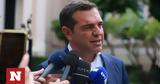 Αλέξης Τσίπρας, Εγείρεται, Θράκη,alexis tsipras, egeiretai, thraki