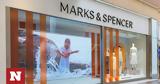 Marks, Spencer, Ανανεωμένα, Mall Athens, Πάτρα,Marks, Spencer, ananeomena, Mall Athens, patra