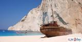 Ναυάγιο, Πλήρης,navagio, pliris