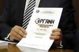 ΕΡΓΑΝΗ, Ανοίγει, Πρώτο Ένσημο,ergani, anoigei, proto ensimo