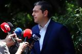 Τσίπρας, Μείζον,tsipras, meizon