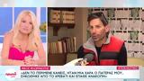 Μάχη, Νίκος Φλωρινιώτης, Πρέπει, – Αυτό,machi, nikos floriniotis, prepei, – afto