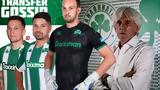 Παναθηναϊκός,panathinaikos