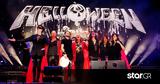 Καταιγιστικοί Helloween, Release Athens,kataigistikoi Helloween, Release Athens