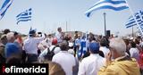 Μητσοτάκης, Λειψούς, -Να,mitsotakis, leipsous, -na