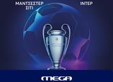 MEGA,UEFA Champions League