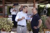 Μητσοτάκης, Ελλάδα, 2019,mitsotakis, ellada, 2019