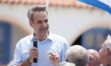 Μητσοτάκης, Λειψούς,mitsotakis, leipsous