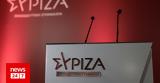 ΣΥΡΙΖΑ, ́νου,syriza, ́nou