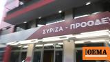 Εκλογές 2023 – ΣΥΡΙΖΑ, Αϋφαντή, Έχει,ekloges 2023 – syriza, ayfanti, echei