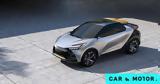 Έρχεται, Toyota C-HR -Τι,erchetai, Toyota C-HR -ti