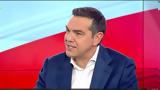 Τσίπρας, TikTok, Μητσοτάκης, Σκέρτσος,tsipras, TikTok, mitsotakis, skertsos