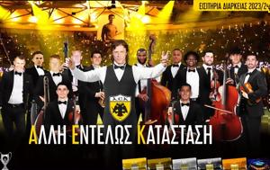 ΑΕΚ, aek