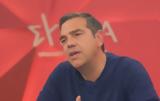 ΣΥΡΙΖΑ – Νέο, Πώς,syriza – neo, pos