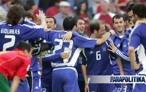 Euro 2004, 19η, Ελλάδας, Πορτογαλίας, Εικόνες, Βίντεο, Euro 2004, 19i, elladas, portogalias, eikones, vinteo