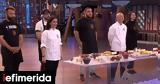 MasterChef 2023 Τελικός, Επισκέψεις, -Ποια, [βίντεο],MasterChef 2023 telikos, episkepseis, -poia, [vinteo]