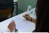 Πανελλήνιες 2023 - ΕΠΑΛ,panellinies 2023 - epal