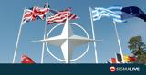 Πολωνίας, Ουκρανίας, NATO,polonias, oukranias, NATO