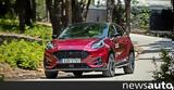 Δοκιμή, Ford Puma ST-Line X Vivid Ruby,dokimi, Ford Puma ST-Line X Vivid Ruby