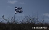 Εβρο, Μετανάστευσης, Ασύλου Δανιήλ Εσδράς,evro, metanastefsis, asylou daniil esdras