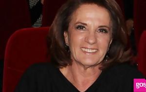 Χριστίνα Σούζη, christina souzi