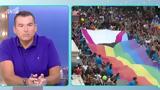 Γιώργος Λιάγκας, Athens Pride, Άλλο,giorgos liagkas, Athens Pride, allo