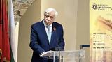 Παυλόπουλος, Γερμανίας,pavlopoulos, germanias