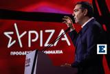 Διευκρινήσεις ΣΥΡΙΖΑ, Ροδόπη, Δεν,diefkriniseis syriza, rodopi, den