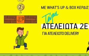 WHAT’S UP, BOX