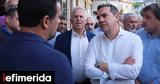 Ρέθυμνο, Τσίπρας, Σύσκεψη,rethymno, tsipras, syskepsi