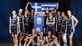 Αυτή, Εθνικής, Eurobasket Γυναικών,afti, ethnikis, Eurobasket gynaikon