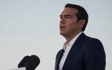 Τσίπρας, Ρέθυμνο, ΕΣΥ,tsipras, rethymno, esy